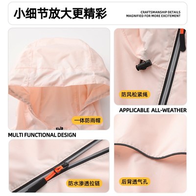 超薄超轻雨衣夏季全身防暴雨户外旅行H登山透气骑行防晒分体式套