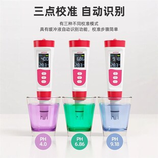 PH测试笔高精i度PH计检测仪土壤酸碱ph值测试仪测量鱼缸水质检测