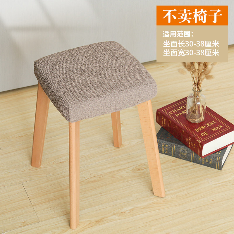 小凳子矮凳套布艺l木椅子套罩坐垫板凳套罩家用正方形凳子套罩方,居家布艺,椅套/椅垫,淘宝优惠券,粉丝福利购,淘宝优惠卷