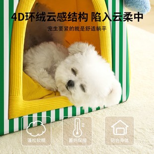 狗窝冬天保暖封闭式 通用宠 房屋小型犬安全感帐篷K可拆洗猫窝四季