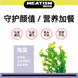 鲜肉为粮鸭肉海藻肠宠物狗狗火腿肠训犬奖励解馋全犬X通用美毛亮