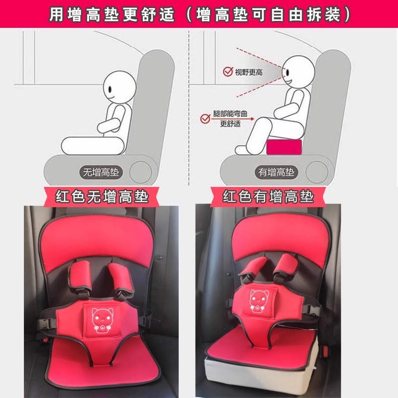 儿童便携式车载安全带宝宝电动车C通用简易婴儿汽车用坐垫增高座