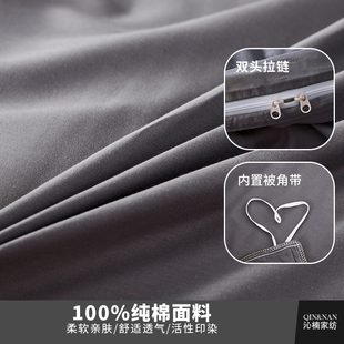 A类纯棉被套单件单双人150xu200x230全棉纯色宿舍被罩180x200定制