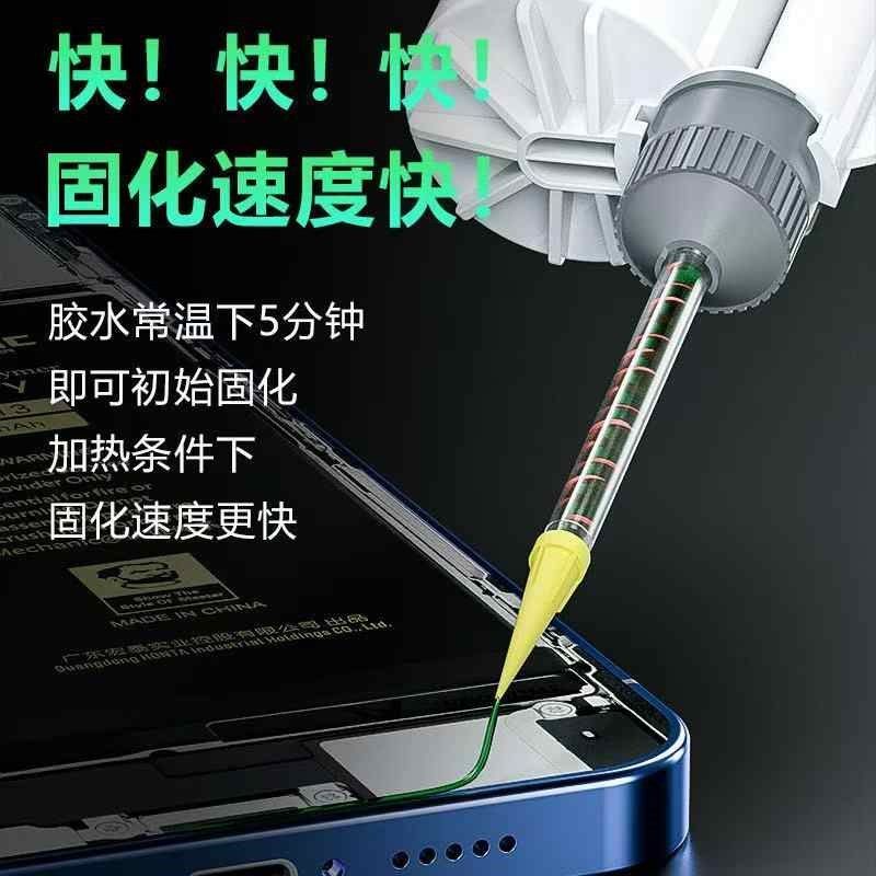 维修佬AB50i0结构混合胶10:1结构胶支架胶后盖边框粘接,工业油品/胶粘/化学/实验室用品,工业结构胶,淘宝优惠券,粉丝福利购,淘宝优惠卷