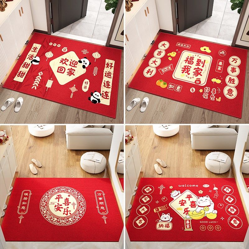 地垫入户门垫进门门口脚垫2025新C款红色喜庆新年玄关乔迁新居地,居家布艺,入户地垫,淘宝优惠券,粉丝福利购,淘宝优惠卷