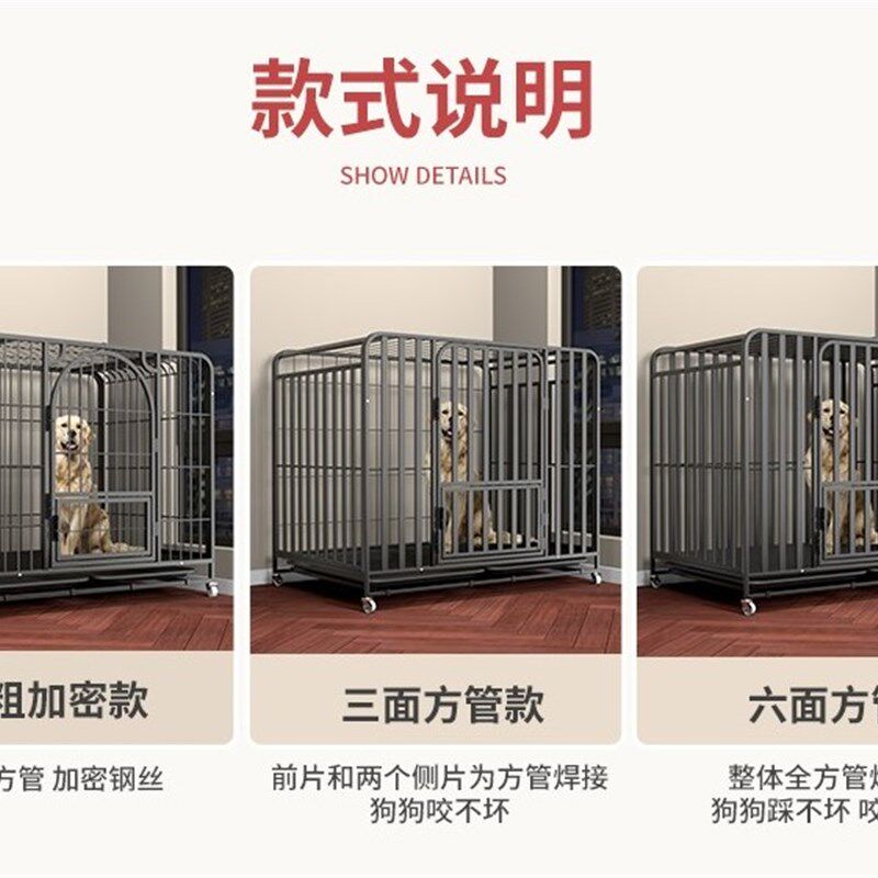加粗狗笼子中型大型犬通用室内带厕所边J牧金毛拉布拉多家用宠物