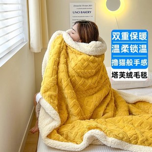 珊瑚绒毛毯冬季 通用高端单人沙发盖毯办公室午睡毯 双层加厚四t季
