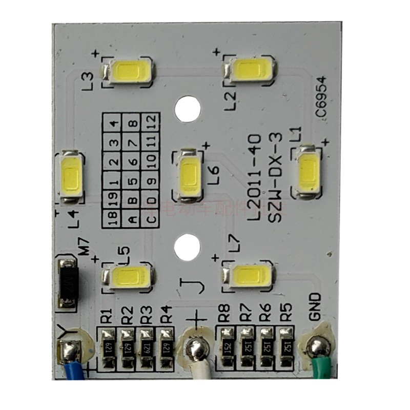 电动车大灯LED灯芯超亮电动车y前大灯灯板改装配件 4珠7珠贴片灯