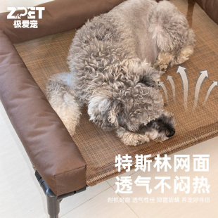 狗牀狗窝宠物狗狗行军牀四季 保 通用离地中大型犬可T拆洗狗垫冬季