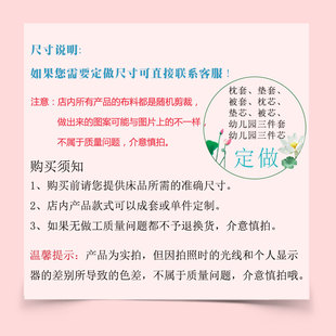 定制清新b幼儿园儿童床上三件套纯色蕾丝边纯棉被套枕套垫套斜纹