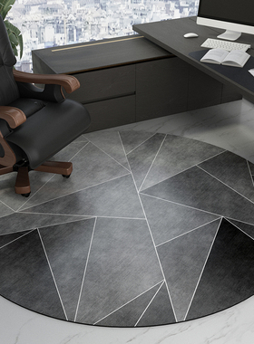 办公室圆形地毯转椅地垫可擦免洗pvcG老板书房办公桌下小垫子防滑