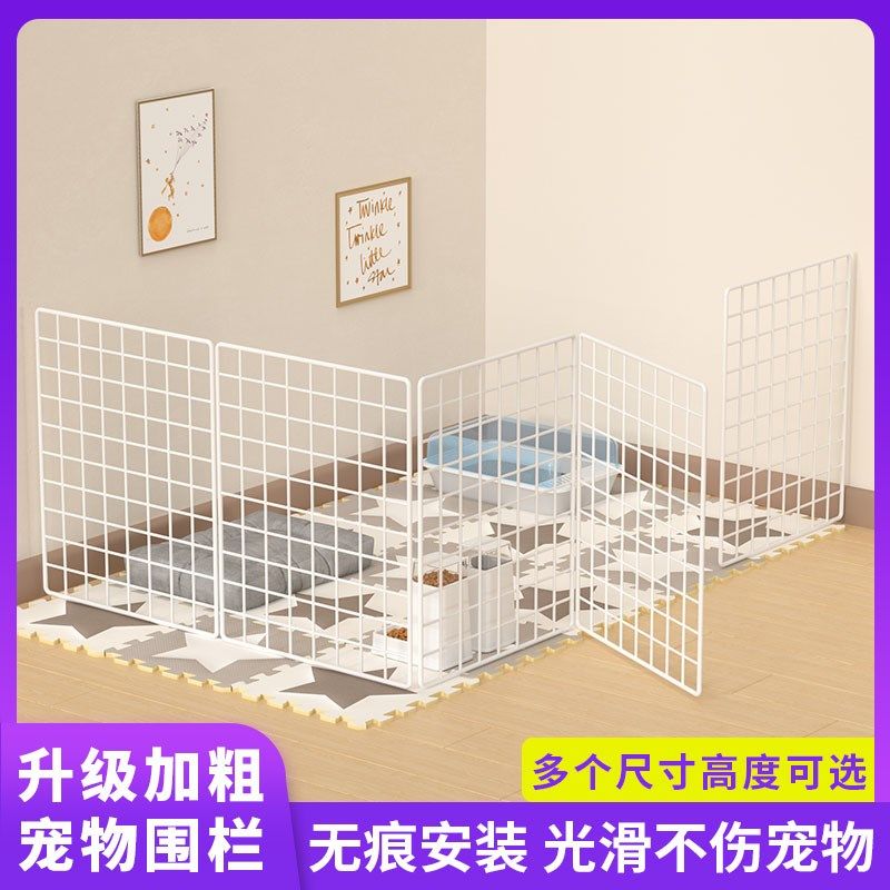 猫狗宠物围栏g室内栅栏自由组合猫笼狗笼子防越狱训练厕所中小型,宠物/宠物食品及用品,狗笼子,淘宝优惠券,粉丝福利购,淘宝优惠卷