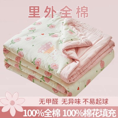 A类纯棉全棉毛毯l夏凉被婴儿童午睡毯子空调被沙发毯宿舍铺床上用