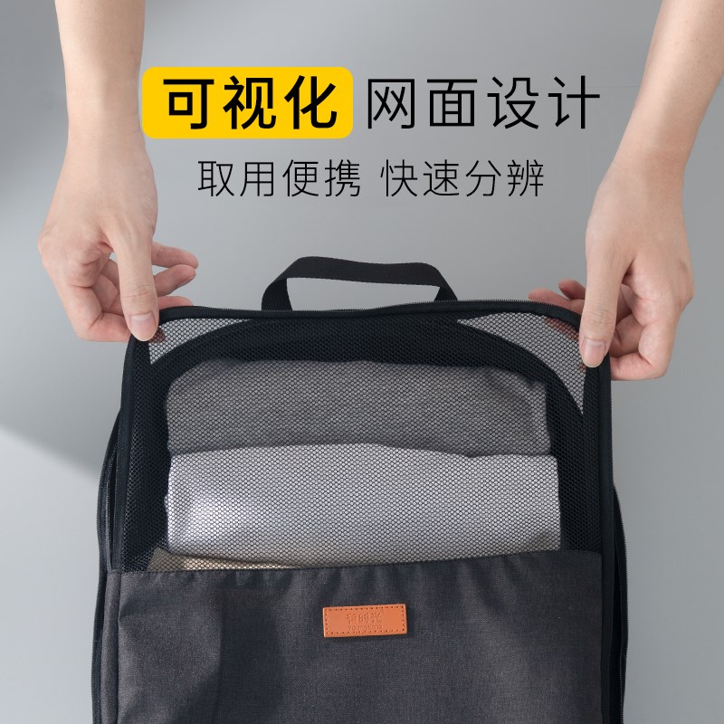 旅行出差收纳袋行李箱衣物整理包鞋子内衣内裤收纳U旅游衣服分装