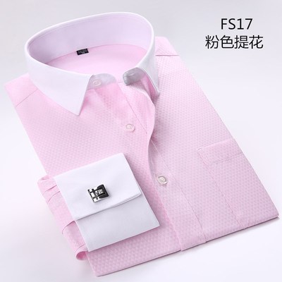 秋季商务法式衬衫男长袖修身w免烫白领蓝色提花衬衣袖扣寸衫职业