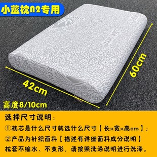 小蓝枕N2枕头套60x42x10CM记忆E棉枕芯套高档针织布盒子专用枕套n