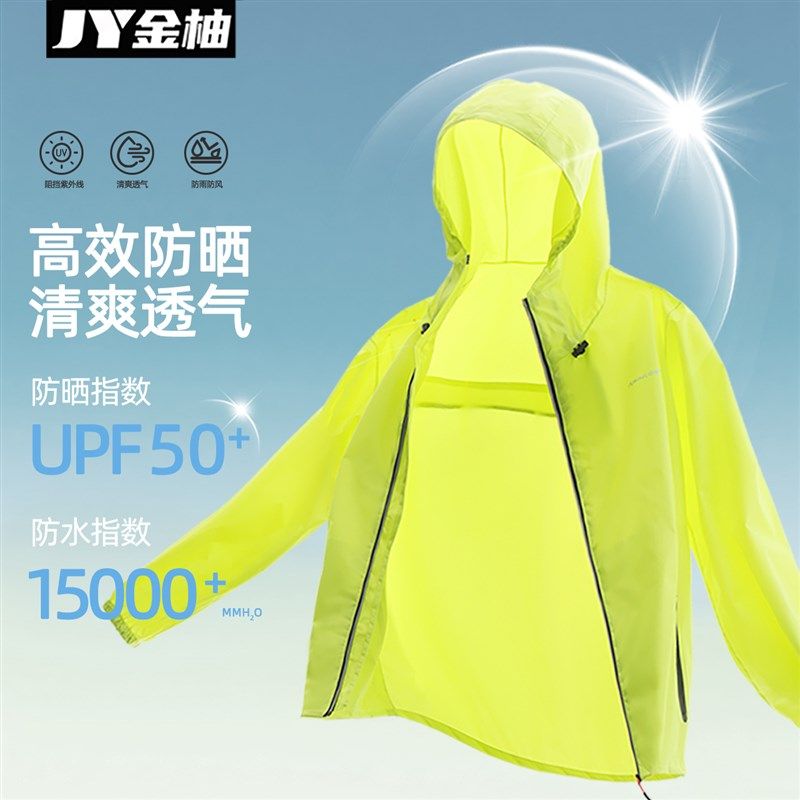超薄超轻雨衣雨i裤套装全身防暴雨户外旅行便携骑行徒步分体雨服,居家日用,雨披/雨衣,淘宝优惠券,粉丝福利购,淘宝优惠卷