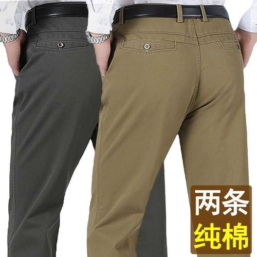 中老年休b闲裤男纯棉耐磨宽松直筒裤秋冬季男士加厚棉裤爸爸裤子