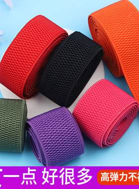 加厚玉米纹松紧带高弹力耐用w裤子加宽强力松紧腰经典宽家用改裤