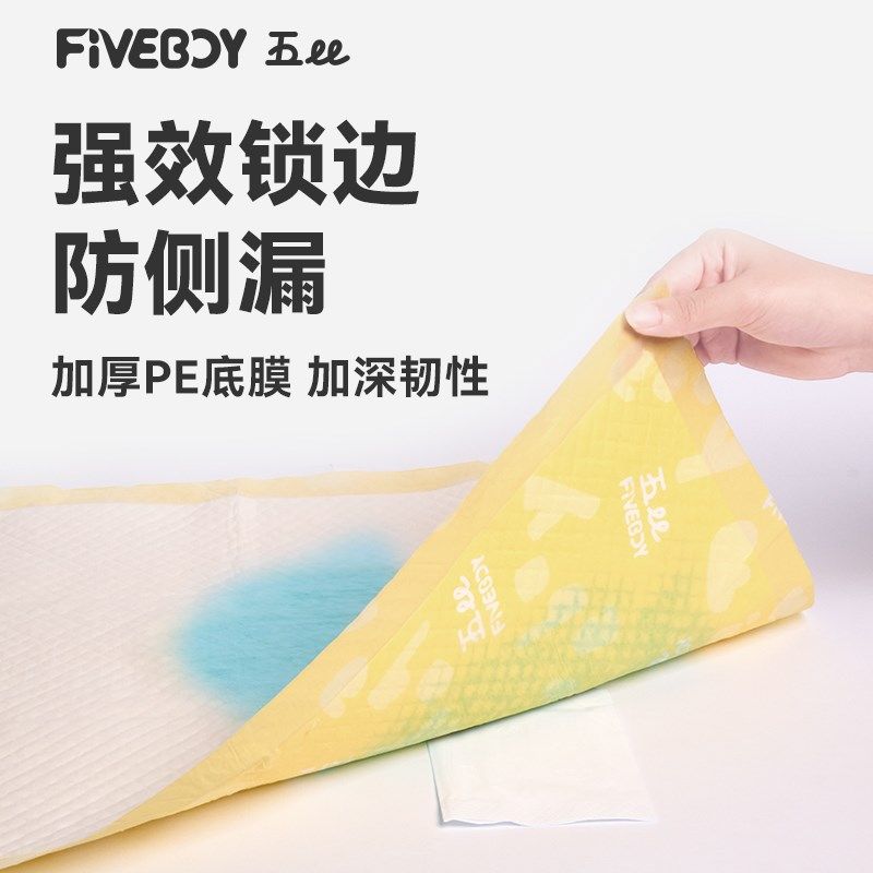 五比宠物狗尿垫加厚除臭吸水尿垫宠E物一次性尿垫定点上厕所神器,宠物/宠物食品及用品,尿片/尿垫/护垫,淘宝优惠券,粉丝福利购,淘宝优惠卷