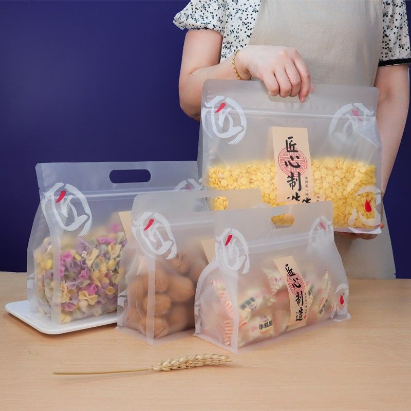 手工制作包d装袋手提袋食品自封袋雪花酥蛋卷零食烘焙密封袋定做,包装,礼品袋/塑料袋,淘宝优惠券,粉丝福利购,淘宝优惠卷