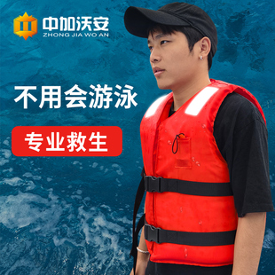 大浮力背心马甲钓鱼简易非救生衣成G人四季 通用桨板游泳救援专用