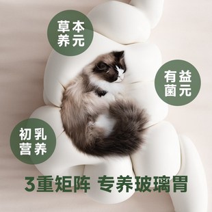 异兽全效低e温烘焙猫粮草本研方呵护肠胃成幼猫草本鸡肉鹌鹑三文