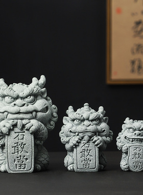 新中式创意石敢当家居桌面装饰治癒z系摆件茶宠鱼缸造景工艺礼品