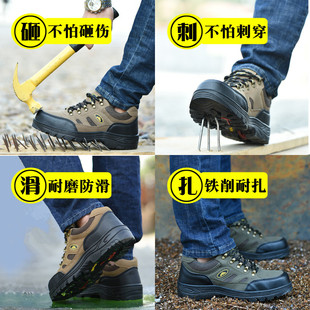 款 透气防H臭轻便耐磨四季 安全工作 男钢包头防砸防刺穿夏季 劳保鞋
