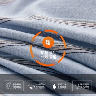 磨毛被罩a纯棉1.5m1.8x2m 2米30cm40单件定做儿童全棉大小尺寸被