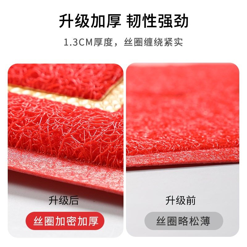 地垫入户门垫进门k门口丝圈脚垫家用门外防滑垫子红色出入平安地,居家布艺,入户地垫,淘宝优惠券,粉丝福利购,淘宝优惠卷