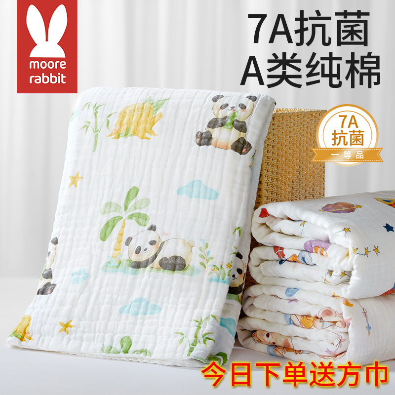 婴儿纱布浴巾新生儿初生纯棉宝z宝专用洗澡全棉男女孩儿童6层a类,婴童用品,浴巾,淘宝优惠券,粉丝福利购,淘宝优惠卷