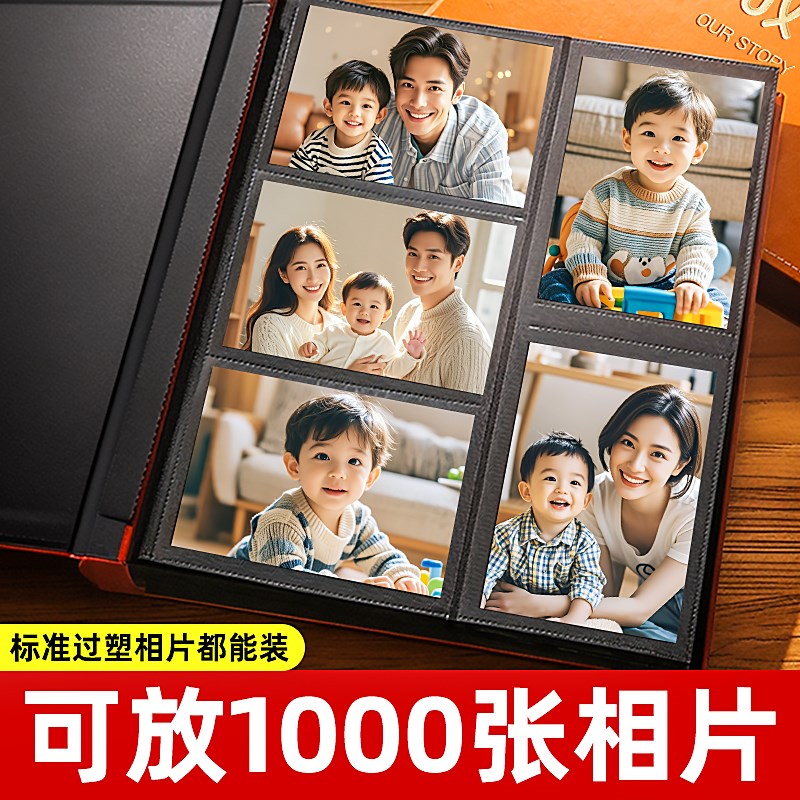 相册本大容量家庭6寸纪念册5六寸照片收纳影集儿童宝X宝成长记录