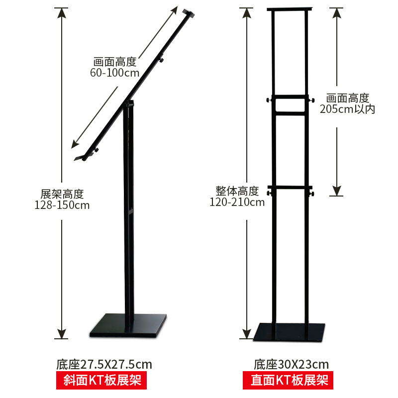 kt板展架立式落地式广告牌展示牌海报架子宣P传展板立牌水牌定制