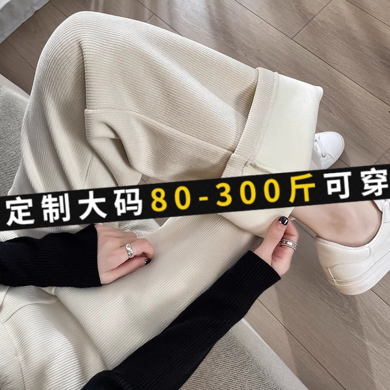 加绒雪尼尔阔腿裤女春秋季2024新E款爆款窄版直筒裤加厚灯芯绒裤