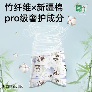 儿童睡裙春秋冬款秋冬季中大童防踢被宝宝K男童女童睡衣长袖居家