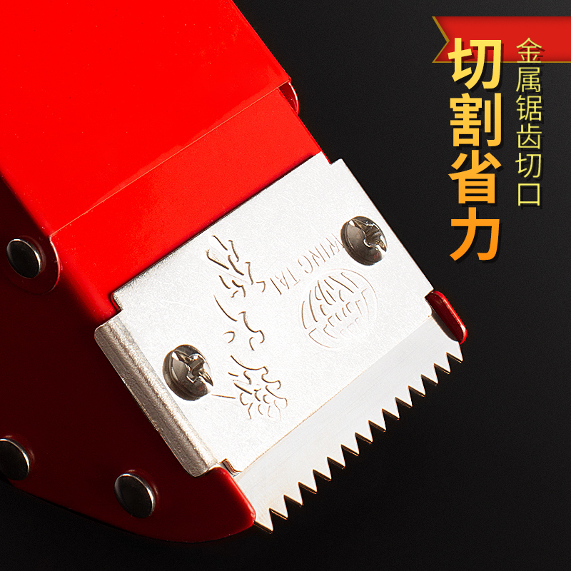 透明胶布切割器金属封口胶带机快递打包胶带N神器切割器大号撕断