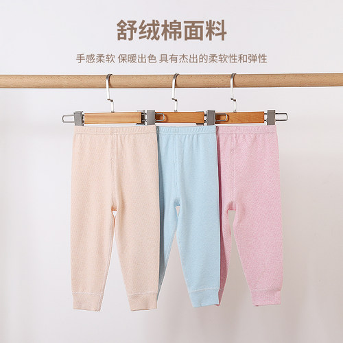 两条装春秋宝宝护肚裤婴儿裤子男女儿G童打底睡裤纯棉秋裤单条秋