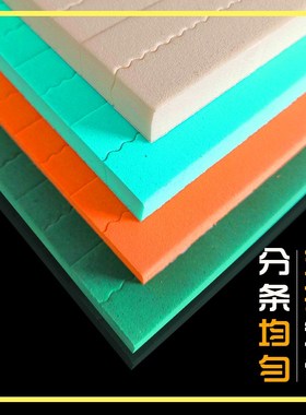 超高弹刀版弹垫 高弹海绵胶v 刀模垫啤胶泡棉模切条 白绿橙色 圣