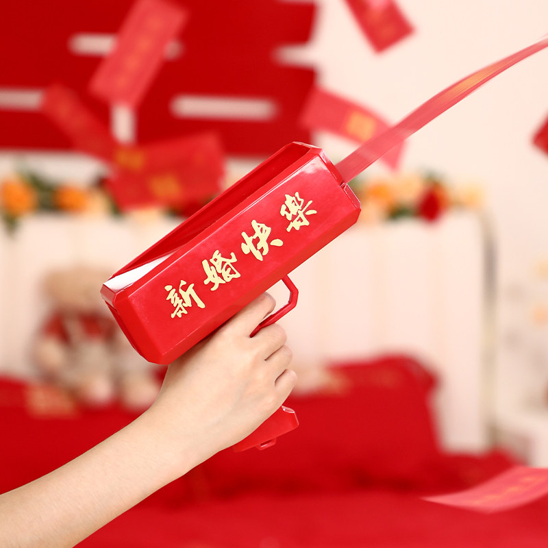 创意结婚喷钱枪伴l娘拍照接亲钞票枪婚礼堵门游戏道具筷子夹钞票