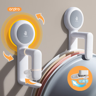 吸盘脸盆挂钩浴室盆子收纳架卫生间厕所免打孔澡盆脸盆浴盆置物架