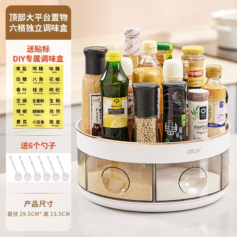 厨房可旋转调料置物架调味品转角专用油盐酱醋圆形多功能收纳盒架