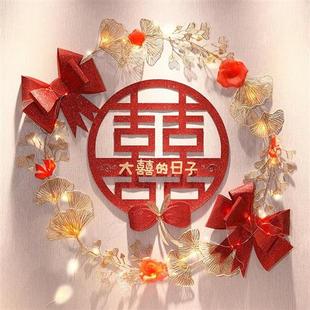 创意喜字贴结婚专用婚房布置套装 饰女方卧室 客厅背景墙婚礼门口装