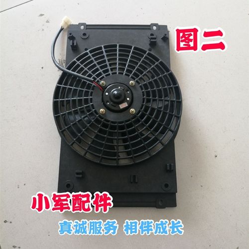 五征三轮车原厂配件 电动散热器水箱风扇总成 电子扇总成电动风扇