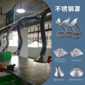 万向竹节管不锈钢排烟罩工业集气环保除尘设备吸气臂焊锡抽风管