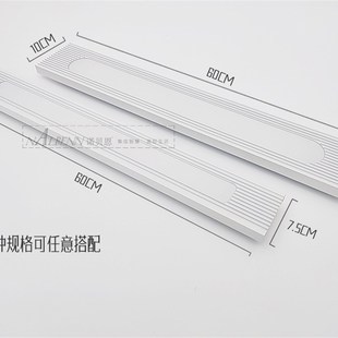 600 100 延伸板型材格栅灯黑白灰三色 集成铝扣板蜂窝大板45