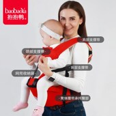 抱抱鸭幼婴儿背带宝宝腰凳轻便四季 抱娃神器背娃 多功能两用前抱式