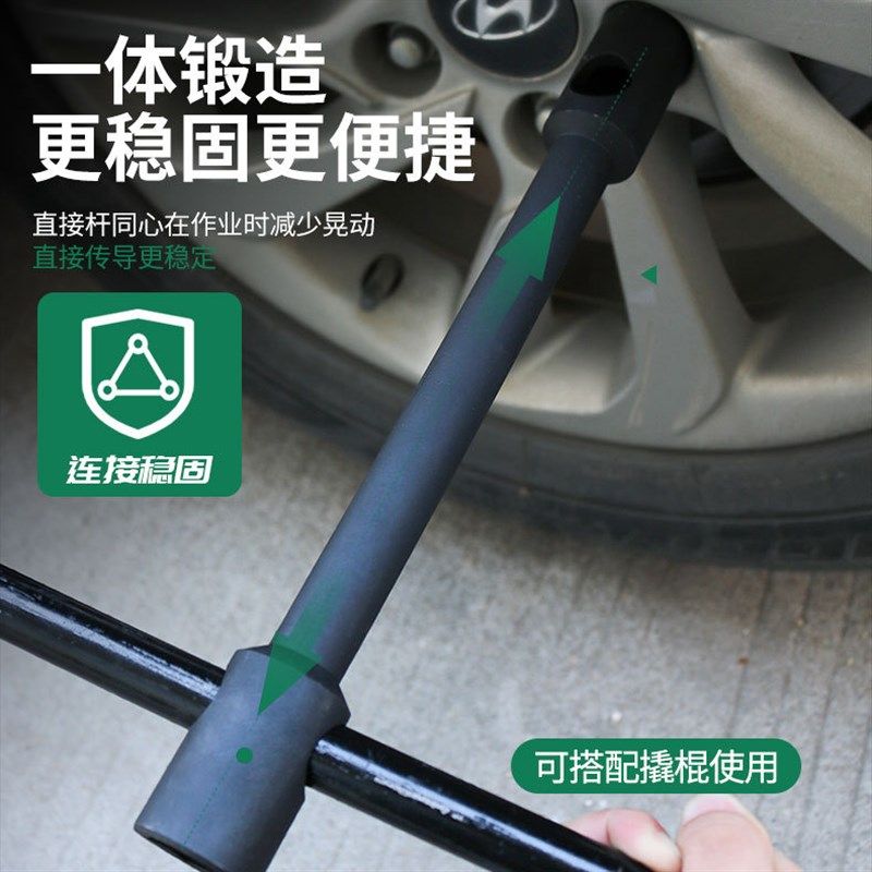 双头套筒货车轮胎扳手加长四角六角省力重型轮胎30-32-33螺帽拆卸
