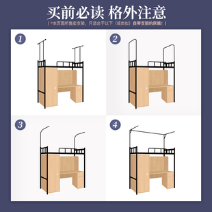 韩星大学生宿舍床帘支架可伸缩寝室上铺架子蚊帐杆子风扇横杆单买