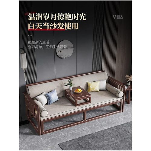 罗汉床新中式胡桃木实木推拉式客厅茶桌椅组合小户型伸缩折叠沙发